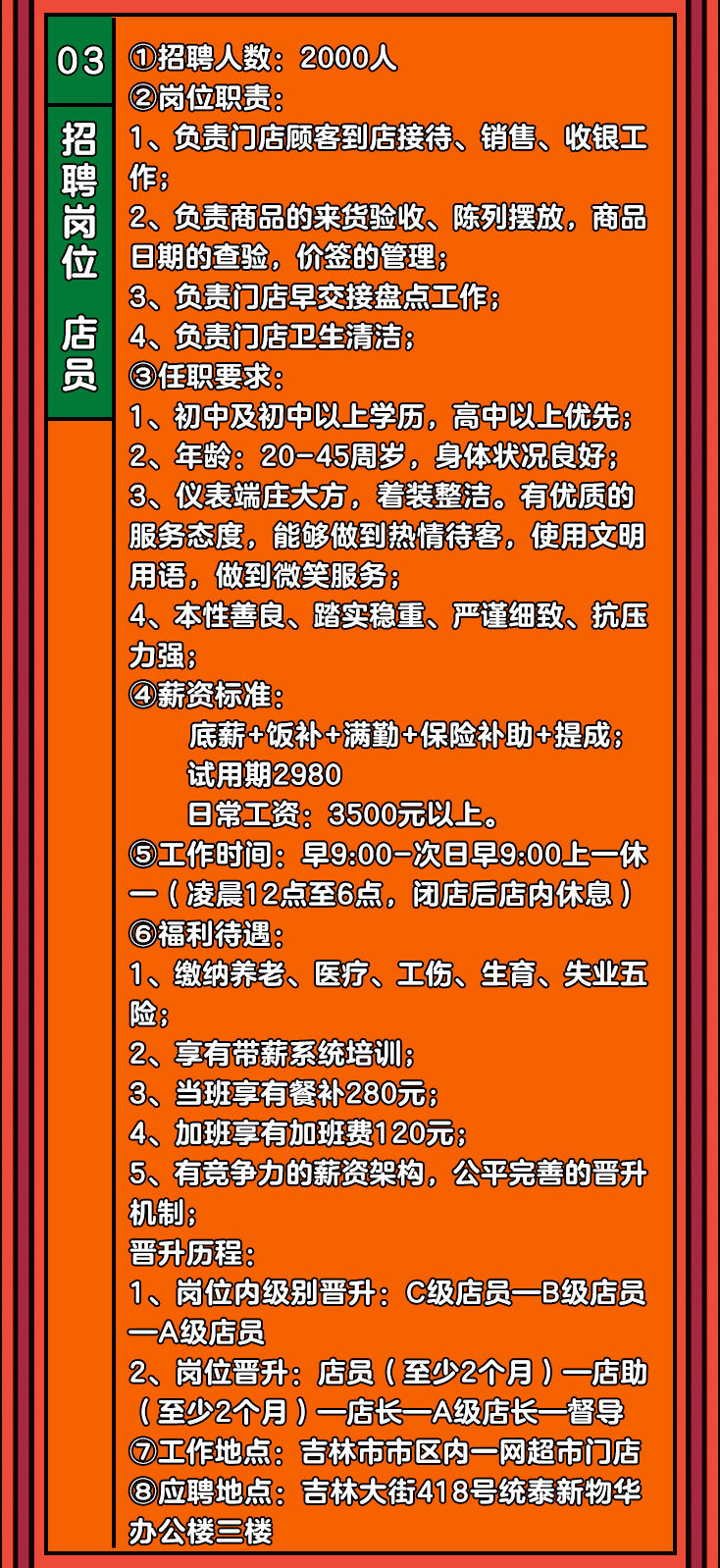 491de13b2ef968a71d9edb84fbe360f_05.jpg